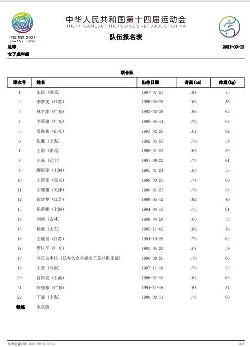 亚洲午夜精品一区,二区,三区
