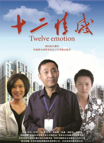 亚洲午夜精品一区,二区,三区